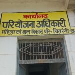 फर्जी मार्कशीट का मामला: मौहरिया आंगनवाड़ी में पारदर्शिता पर बड़ा सवाल IMG-20251207-WA0007.jpg