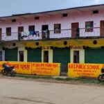 अवैध ए.आर.एस. पब्लिक स्कूल पर कार्रवाई शून्य, शिक्षा विभाग की चुप्पी पर उठे सवाल IMG-20251220-WA0001.jpg