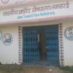 ayurved aushdhalaya lamsarai