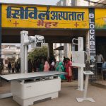 रात में एक्स-रे सुविधा बंद, हादसों के मरीजों की बढ़ी परेशानी maihar civil hospital